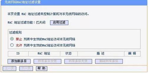 笔记本 笔记本