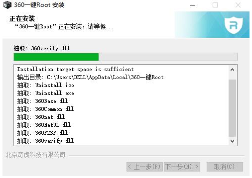 下载360 下载360