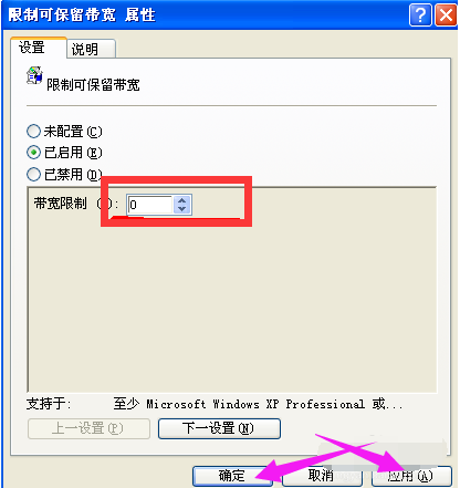 下载速度 下载速度