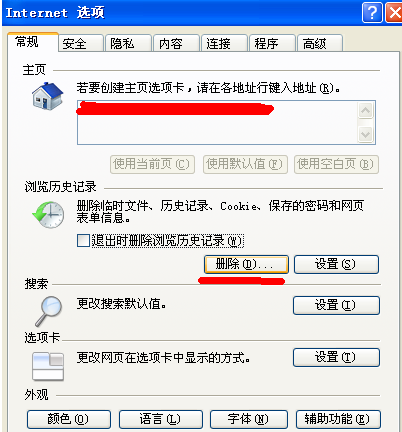 下载 下载