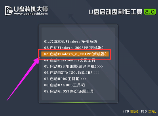 u盘 u盘
