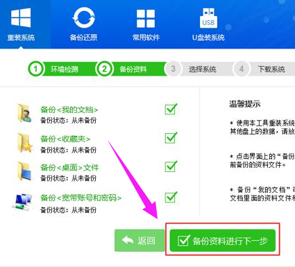 win7 win7