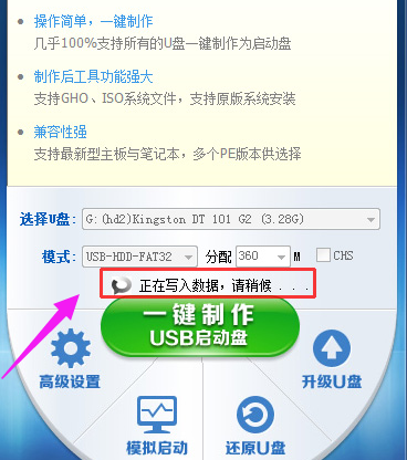 u盘 u盘