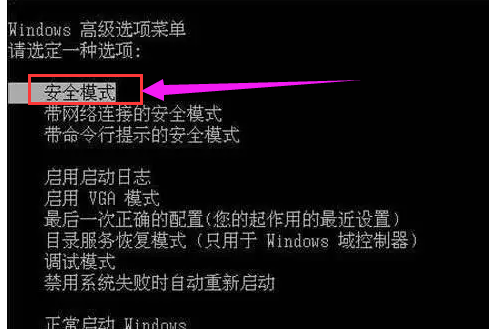 进不了系统 进不了系统
