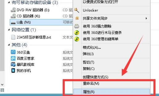 扩展内存 扩展内存