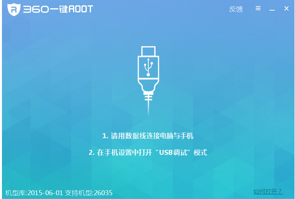 下载360 下载360
