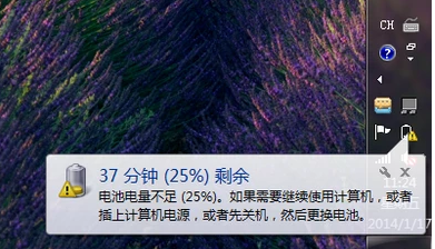 电脑开机 电脑开机