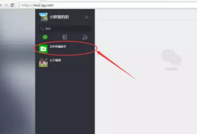手机传照片 手机传照片