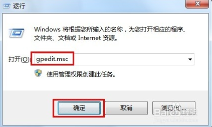 打不开 打不开