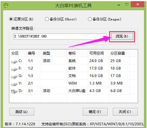 u盘 u盘