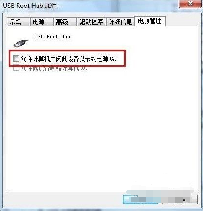1502683548125489.png u盘无法识别怎么办