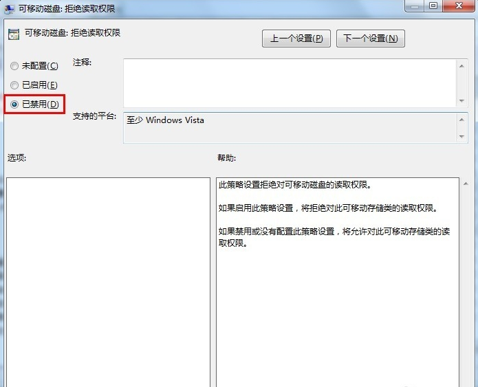 U盘 U盘
