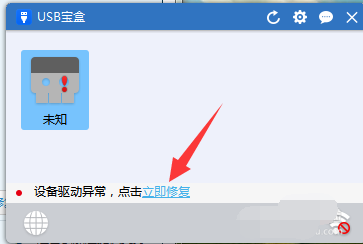 usb usb