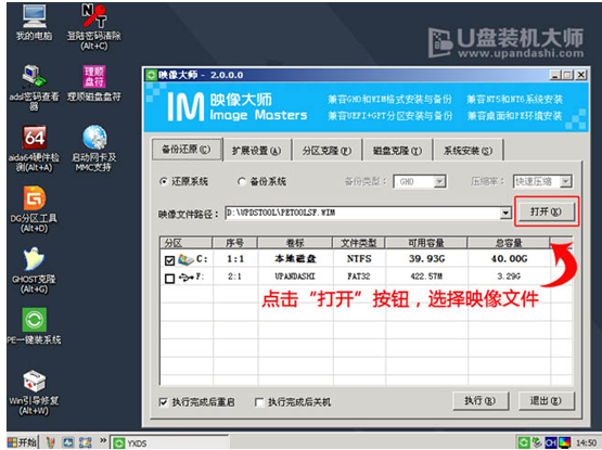 联想 联想