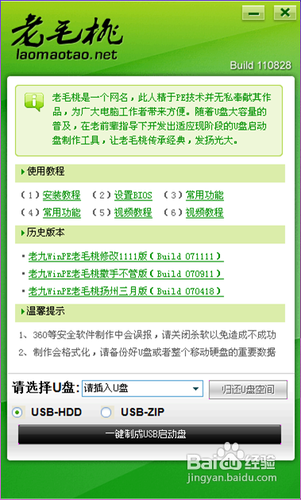制作方法 制作方法