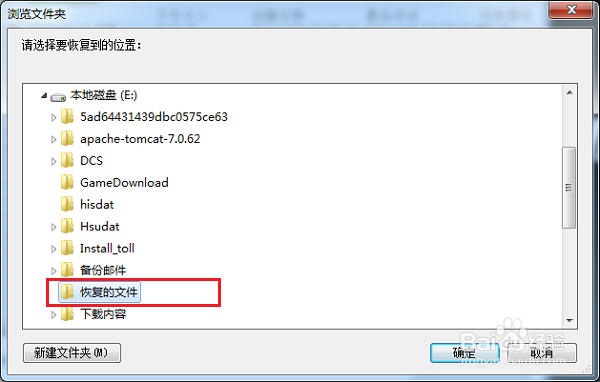 U盘 U盘