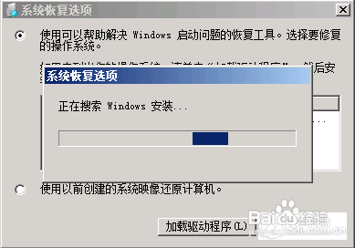 黑屏 黑屏