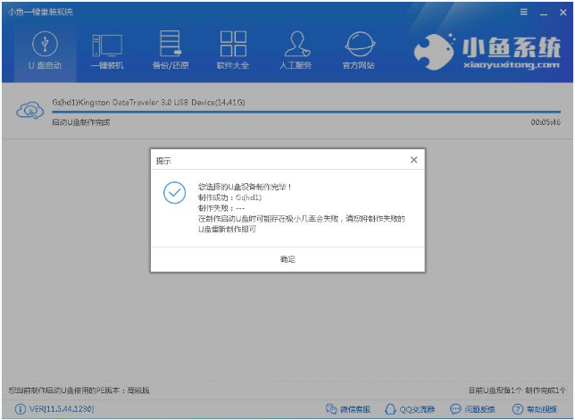 U盘 U盘
