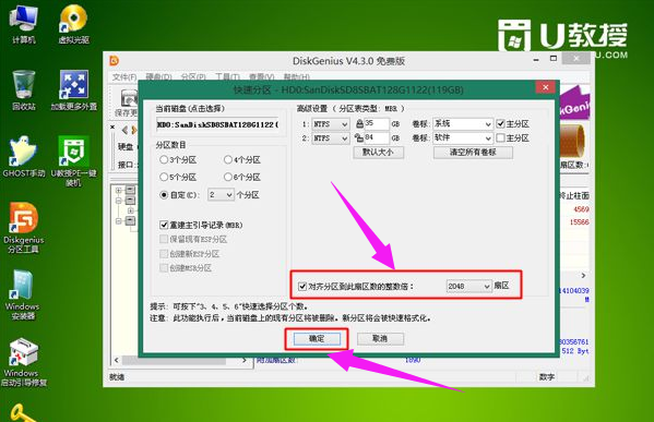 固态硬盘 固态硬盘