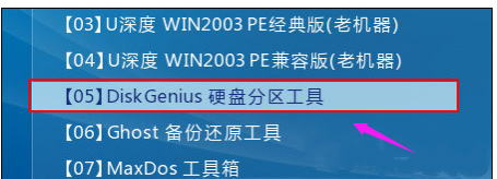 分区表 分区表