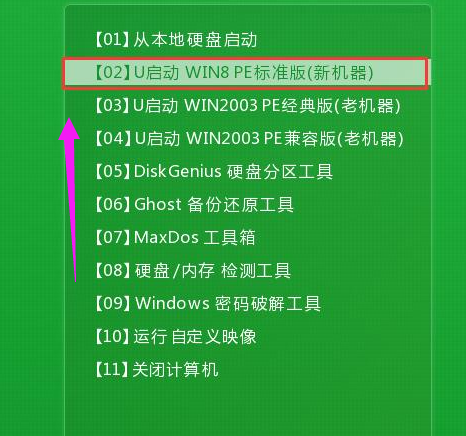 电脑 电脑