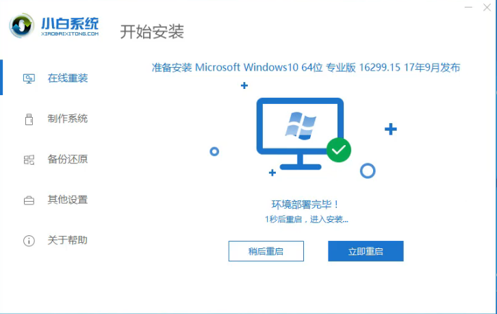 笔记本 笔记本