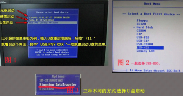 重装系统 重装系统