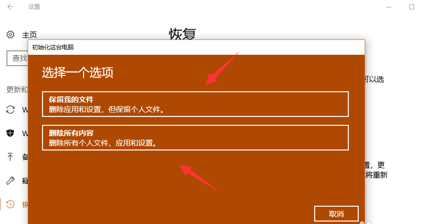 联想电脑 联想电脑