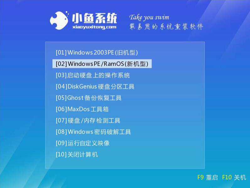 win10系统 win10系统