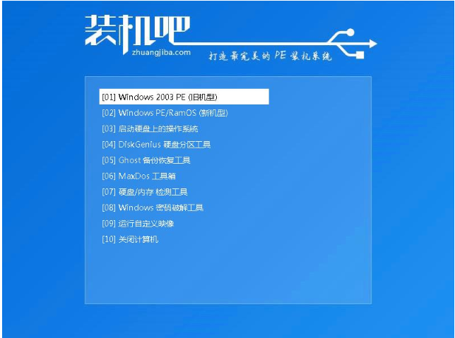 u盘如何重装系统 u盘如何重装系统