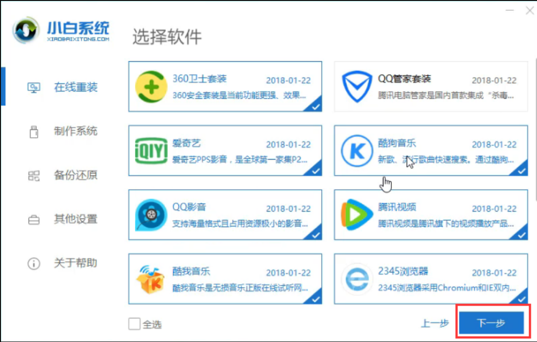 win7 win7