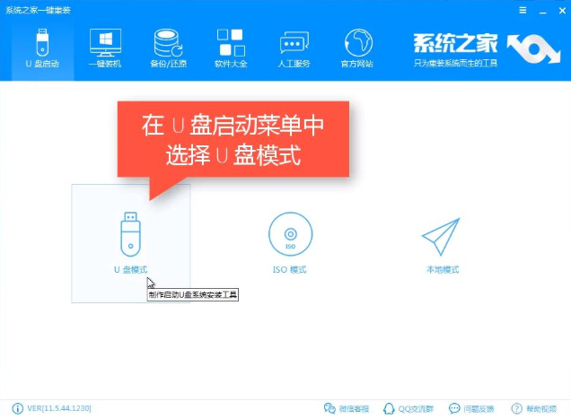u盘 u盘