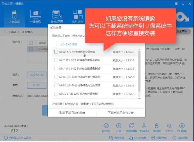 U盘启动盘如何制作 U盘启动盘如何制作