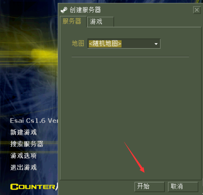 cs cs