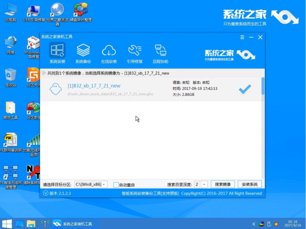 电脑 电脑