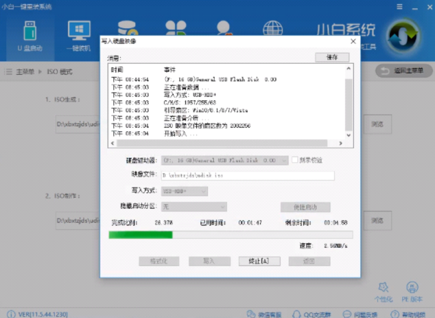 u盘 u盘
