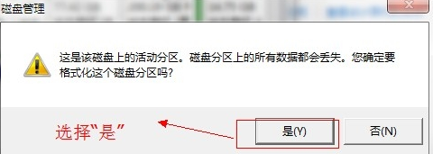 格式化 格式化