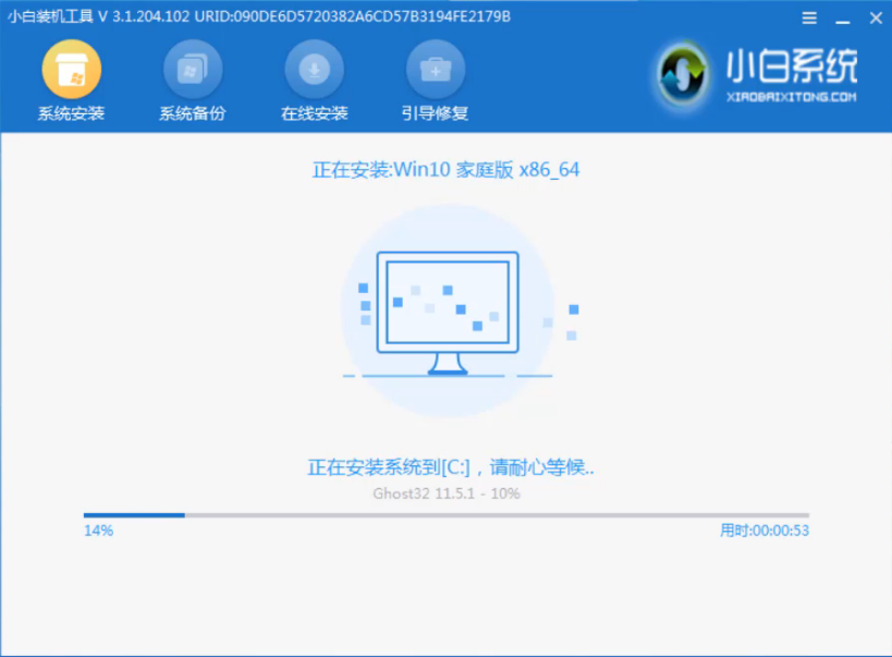 笔记本电脑重装系统 笔记本电脑重装系统