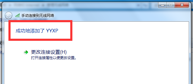 网络ssid是什么意思 网络ssid是什么意思
