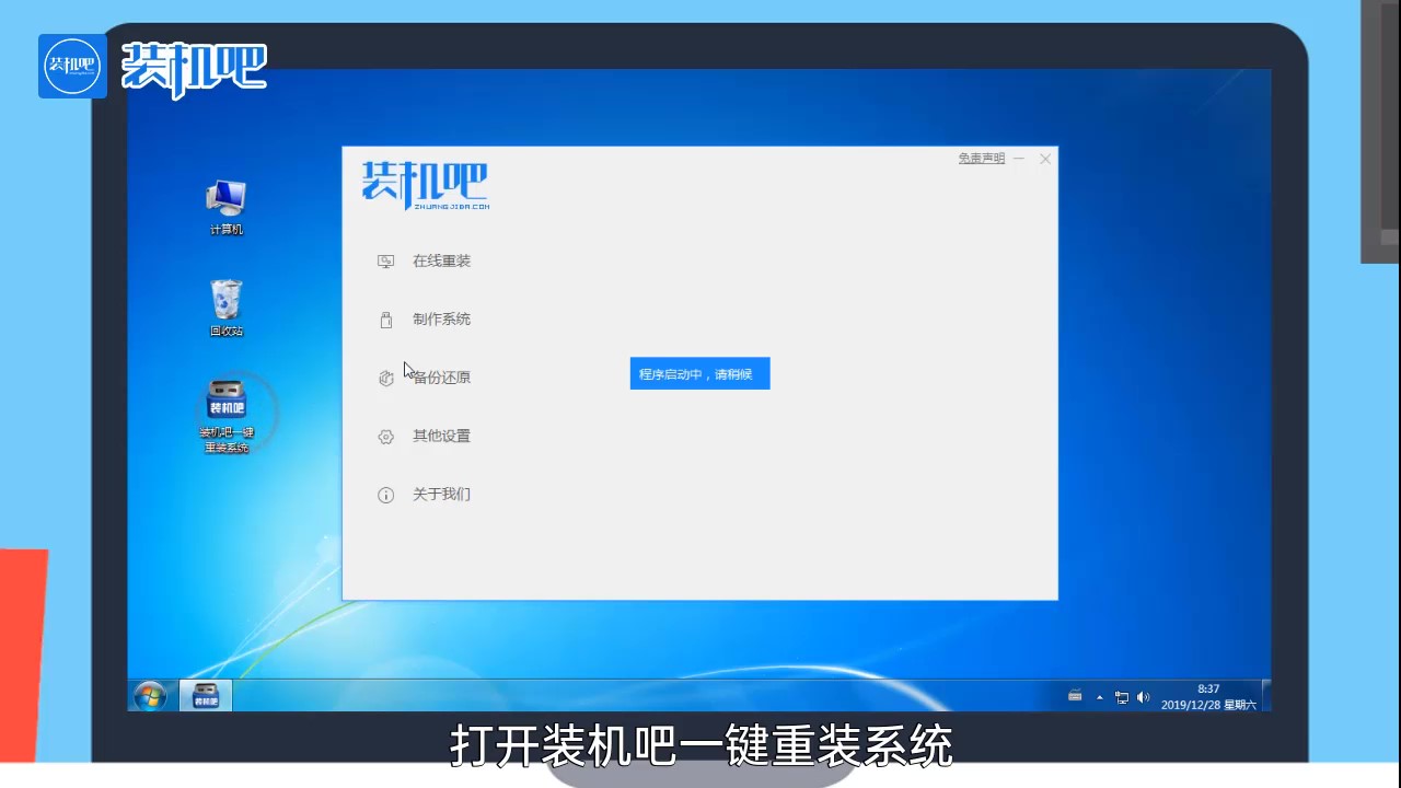 电脑开机启动蓝屏怎么解决 电脑开机启动蓝屏怎么解决
