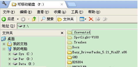 u盘里的文件不见了怎么办 u盘里的文件不见了怎么办