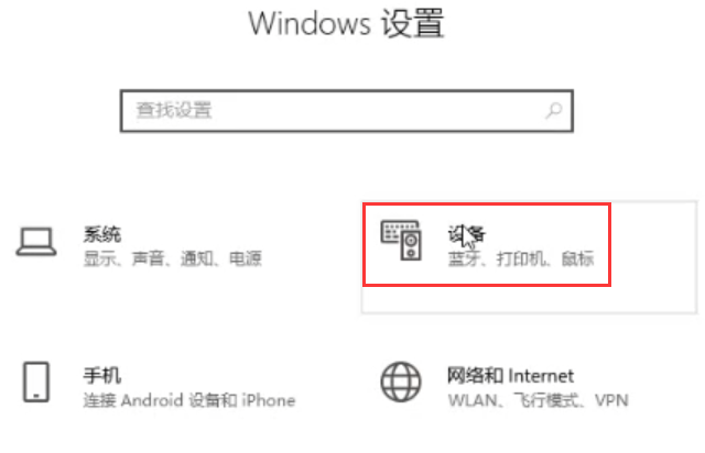 脱机使用打印机是什么意思 脱机使用打印机是什么意思
