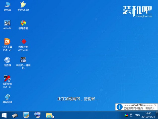 怎么使用diskgenius分区 怎么使用diskgenius分区