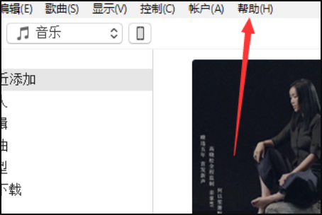 itunes怎么更新 itunes怎么更新