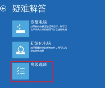 蓝屏代码0xc0000034系统进不去只能重装吗 蓝屏代码0xc0000034系统进不去只能重装吗