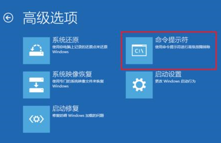 蓝屏代码0xc0000034系统进不去只能重装吗 蓝屏代码0xc0000034系统进不去只能重装吗