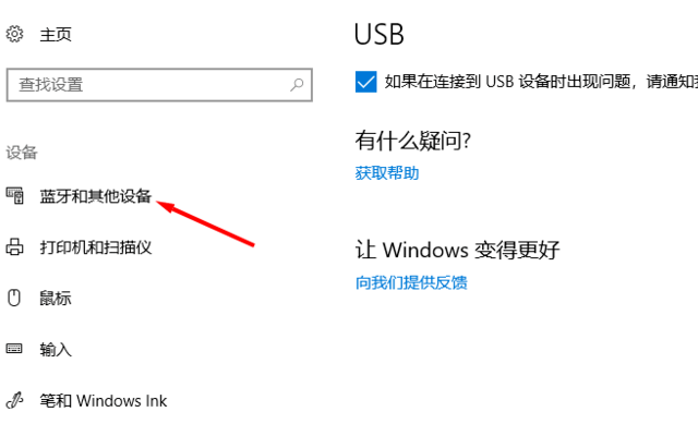 xbox手柄如何连接电脑 xbox手柄如何连接电脑