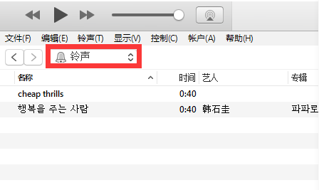 itunes怎么设置铃声 itunes怎么设置铃声