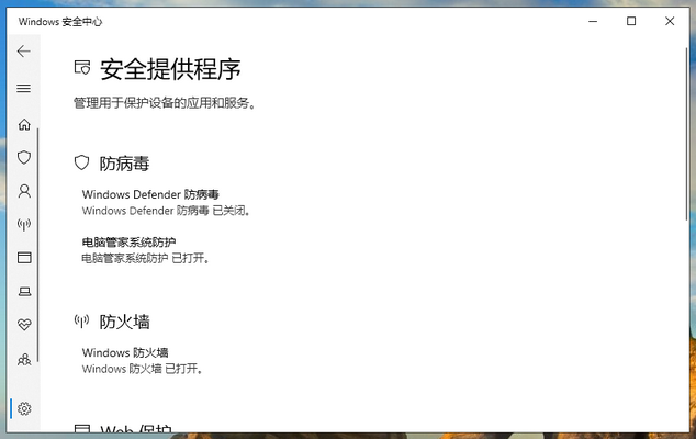 1586154018334787.png QQ截图20200406141930.PNG