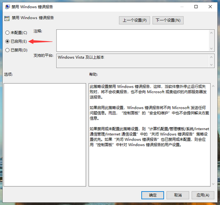 1586142626105191.png QQ截图20200406111017.PNG
